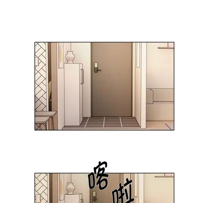 她的寂寞谁人知第21话