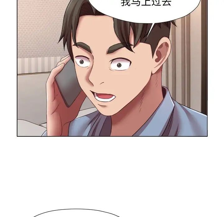 她的寂寞谁人知第21话