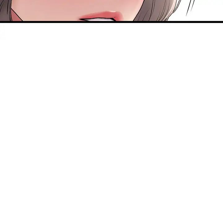 重逢的初恋是继母第33话