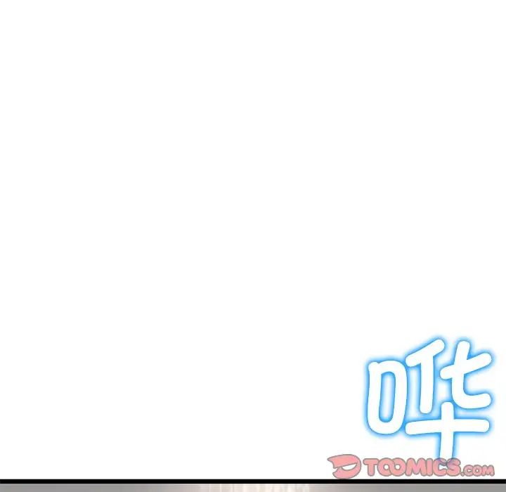 重逢的初恋是继母第33话