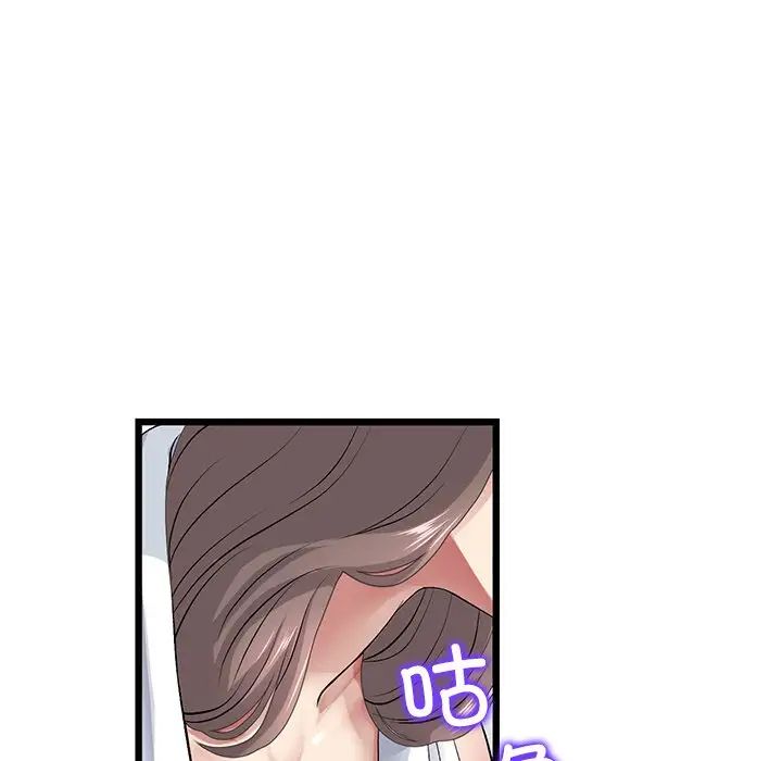 重逢的初恋是继母第33话