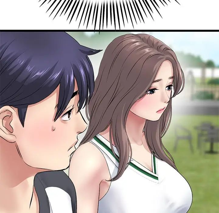 重逢的初恋是继母第33话