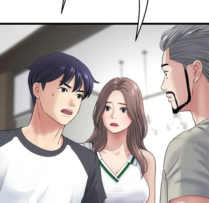 重逢的初恋是继母第33话