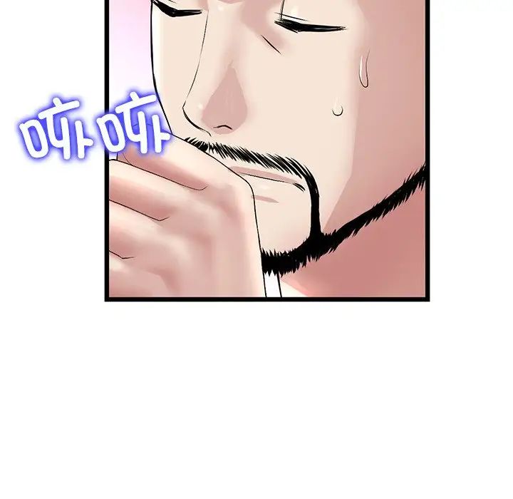 重逢的初恋是继母第33话