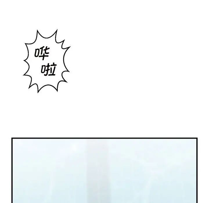 逆袭之路 - 第1話6.jpg,逆袭之路 - 第1話6,逆袭之路 - 第1話
