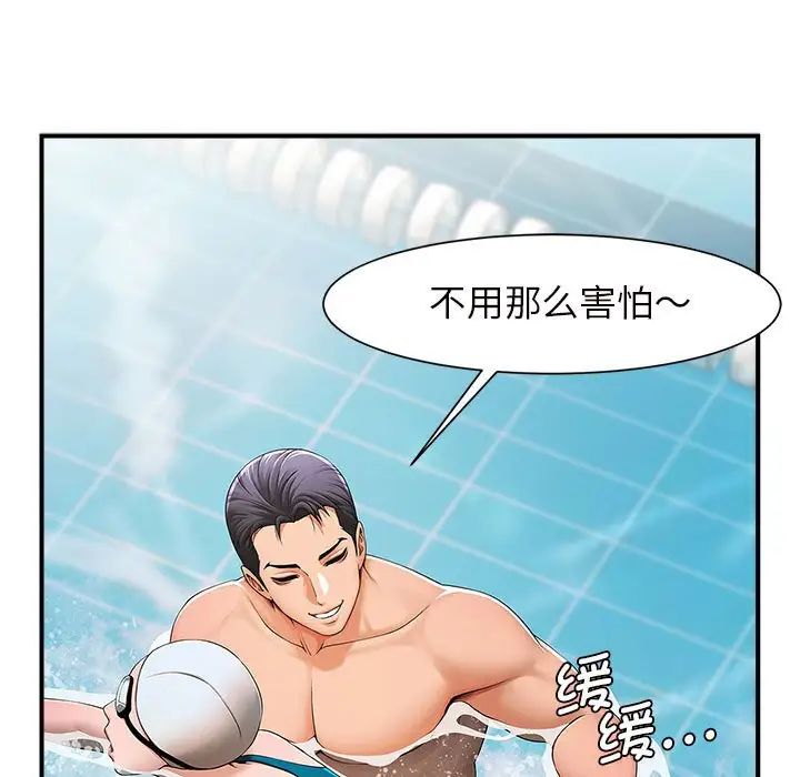 逆袭之路 - 第1話17.jpg,逆袭之路 - 第1話17,逆袭之路 - 第1話