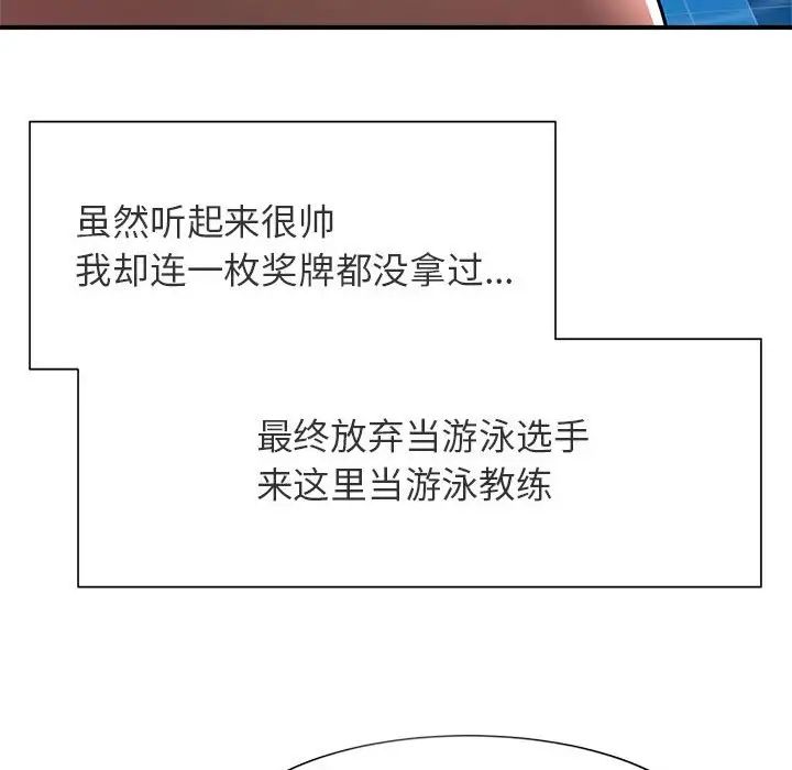 逆袭之路 - 第1話36.jpg,逆袭之路 - 第1話36,逆袭之路 - 第1話
