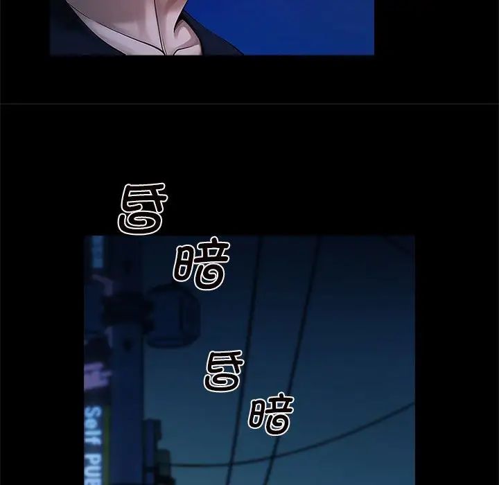 逆袭之路 - 第1話170.jpg,逆袭之路 - 第1話170,逆袭之路 - 第1話