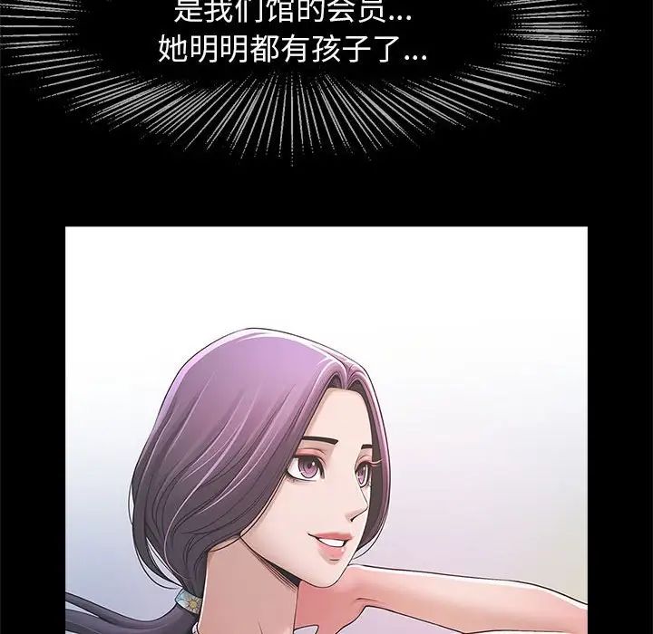 逆袭之路 - 第1話187.jpg,逆袭之路 - 第1話187,逆袭之路 - 第1話