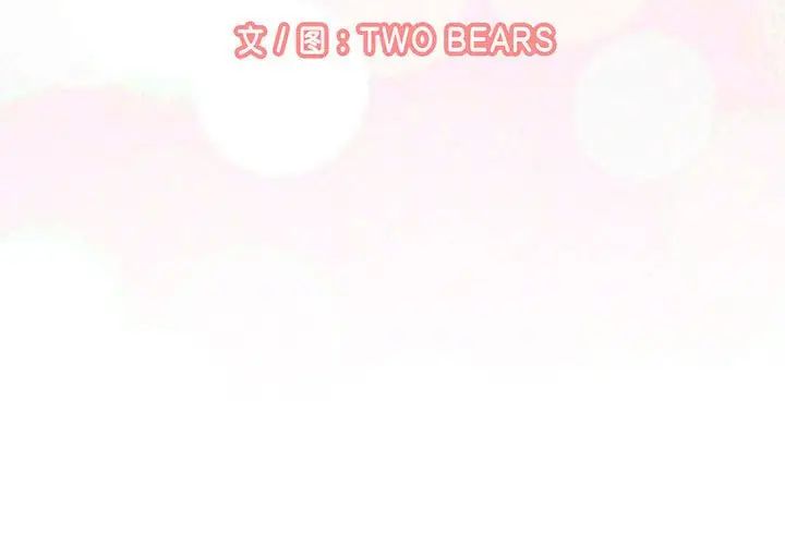 我的女王 - 第1話3.jpg,我的女王 - 第1話3,我的女王 - 第1話