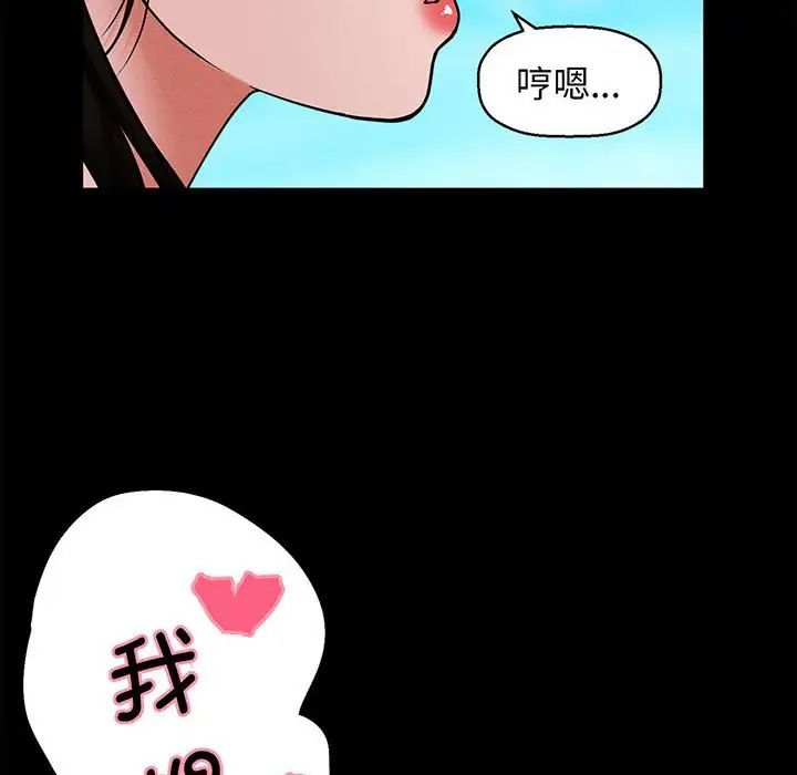 我的女王 - 第1話36.jpg,我的女王 - 第1話36,我的女王 - 第1話