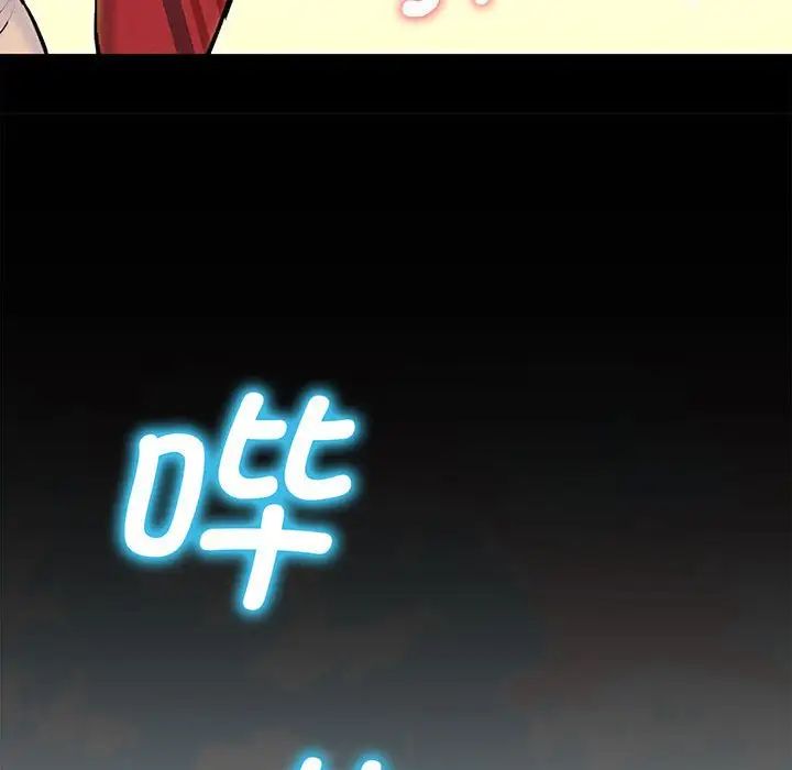 我的女王 - 第1話73.jpg,我的女王 - 第1話73,我的女王 - 第1話