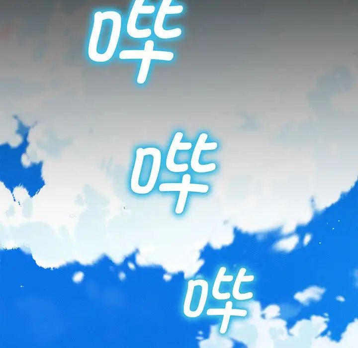 我的女王 - 第1話74.jpg,我的女王 - 第1話74,我的女王 - 第1話