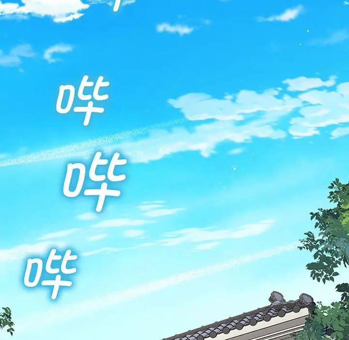 我的女王 - 第1話76.jpg,我的女王 - 第1話76,我的女王 - 第1話