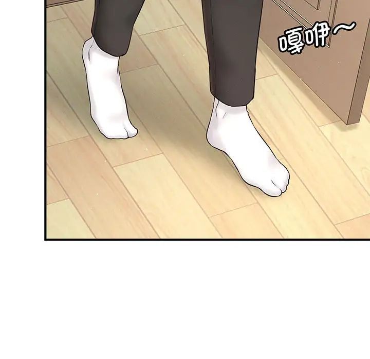 我的女王 - 第1話98.jpg,我的女王 - 第1話98,我的女王 - 第1話