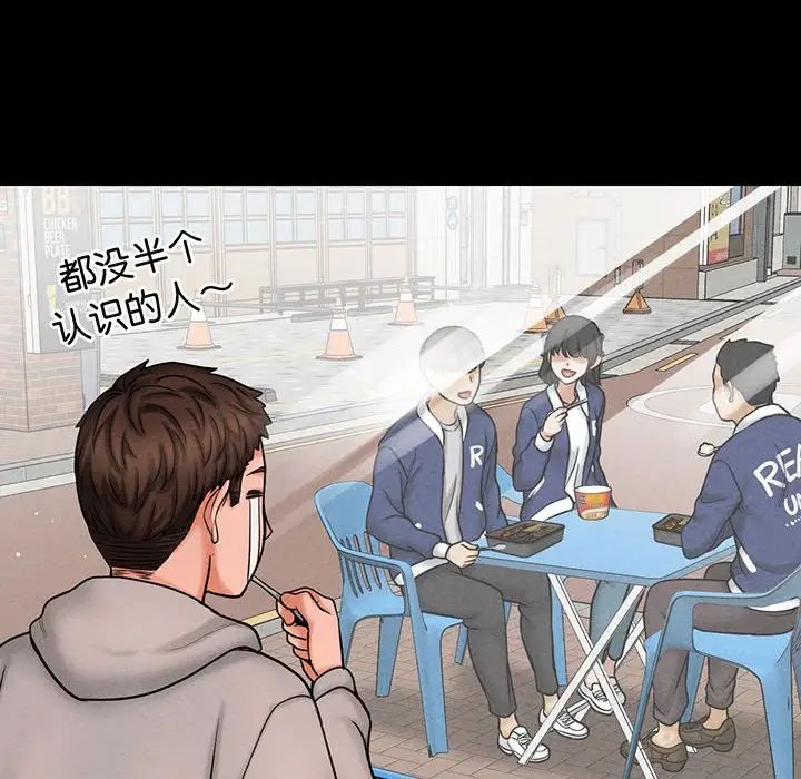 我的女王 - 第1話133.jpg,我的女王 - 第1話133,我的女王 - 第1話