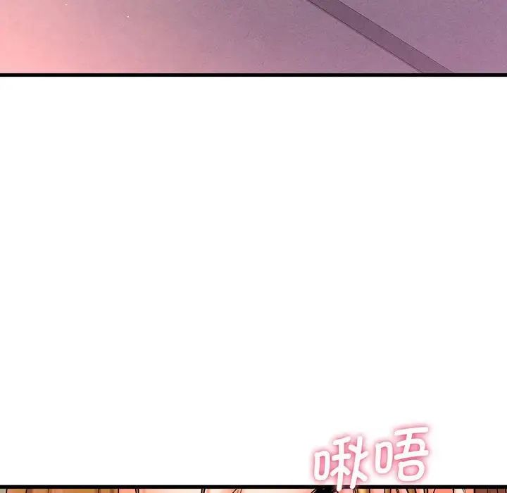 我的女王 - 第1話205.jpg,我的女王 - 第1話205,我的女王 - 第1話