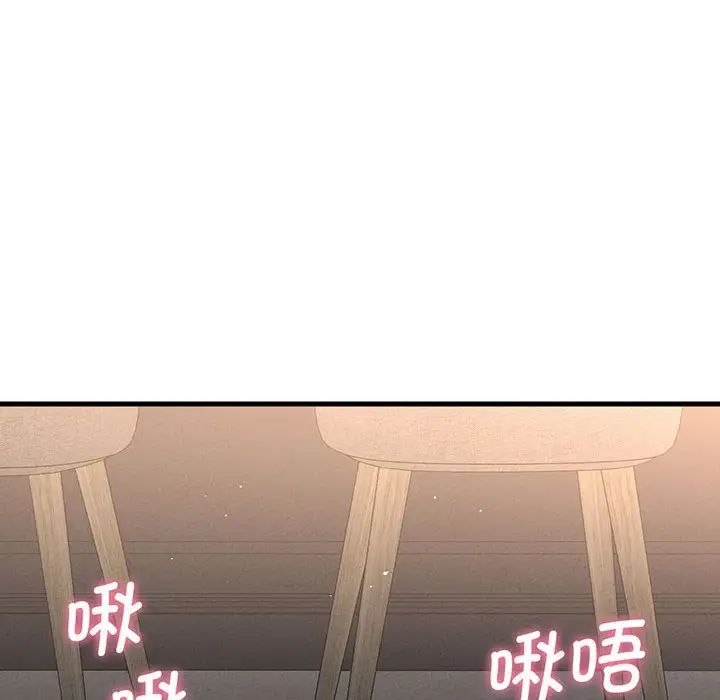 我的女王 - 第1話212.jpg,我的女王 - 第1話212,我的女王 - 第1話