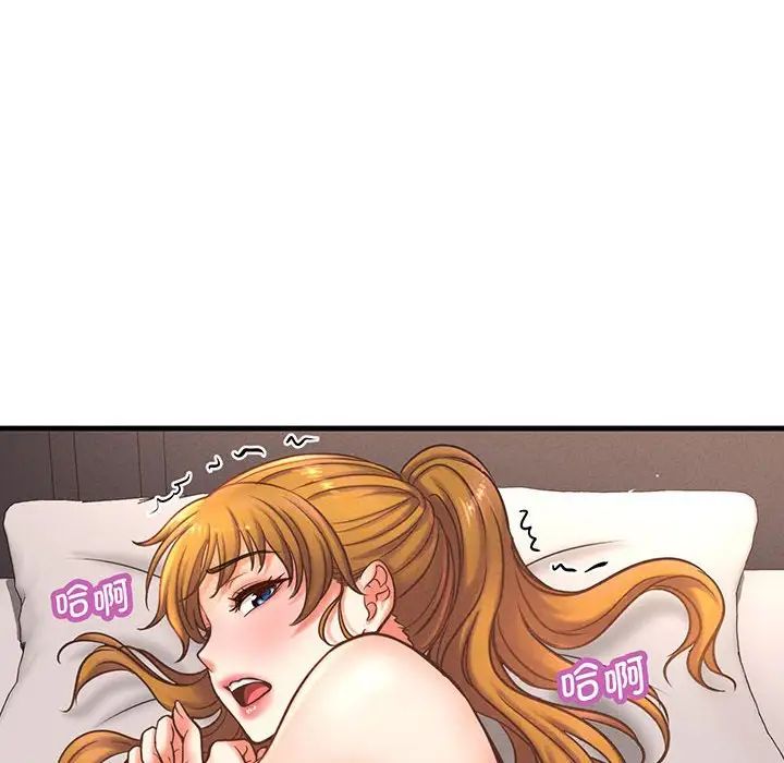 我的女王 - 第1話247.jpg,我的女王 - 第1話247,我的女王 - 第1話
