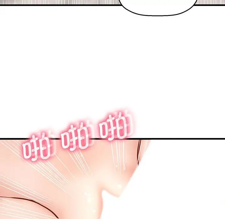 我的女王 - 第1話270.jpg,我的女王 - 第1話270,我的女王 - 第1話