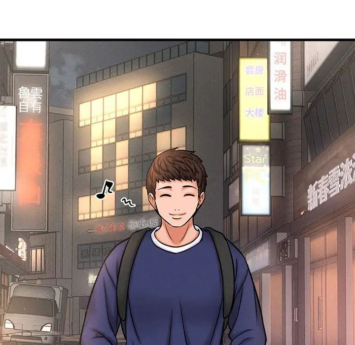 我的女王 - 第1話336.jpg,我的女王 - 第1話336,我的女王 - 第1話