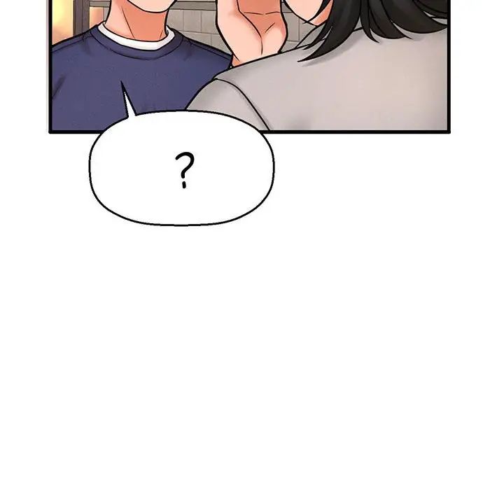 我的女王 - 第1話361.jpg,我的女王 - 第1話361,我的女王 - 第1話