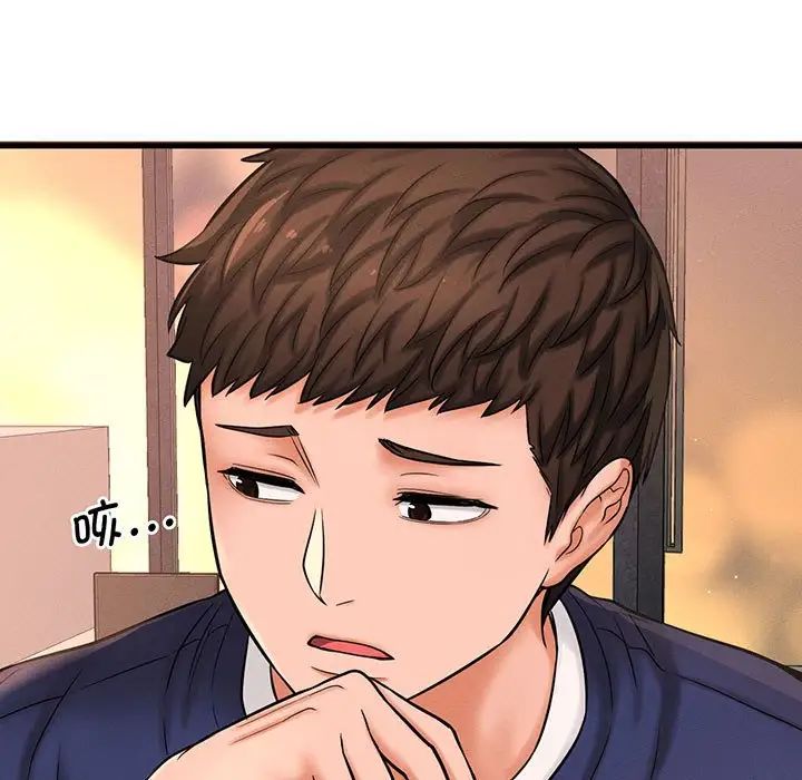我的女王 - 第1話358.jpg,我的女王 - 第1話358,我的女王 - 第1話