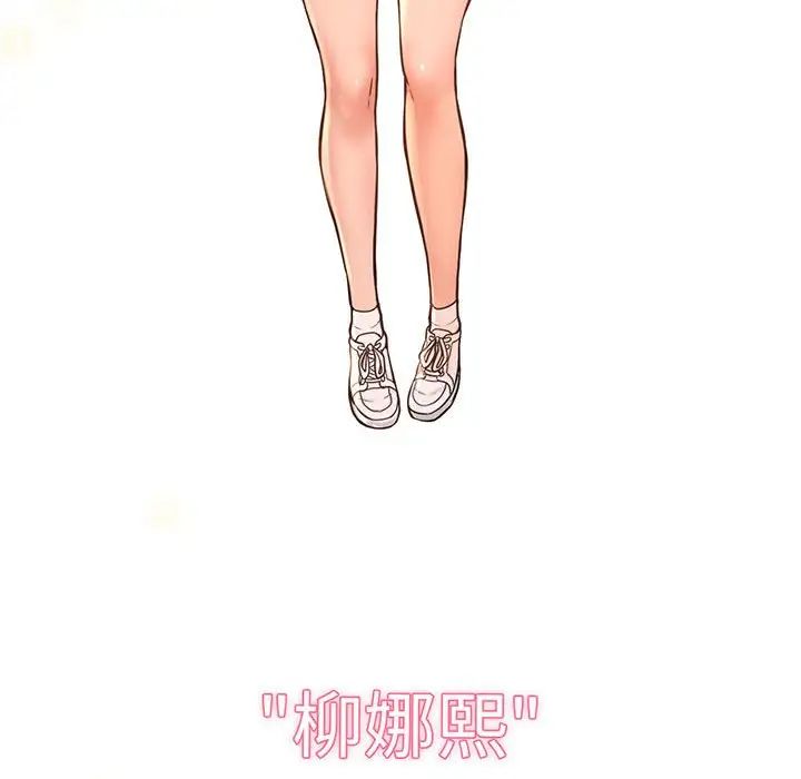 我的女王第2话