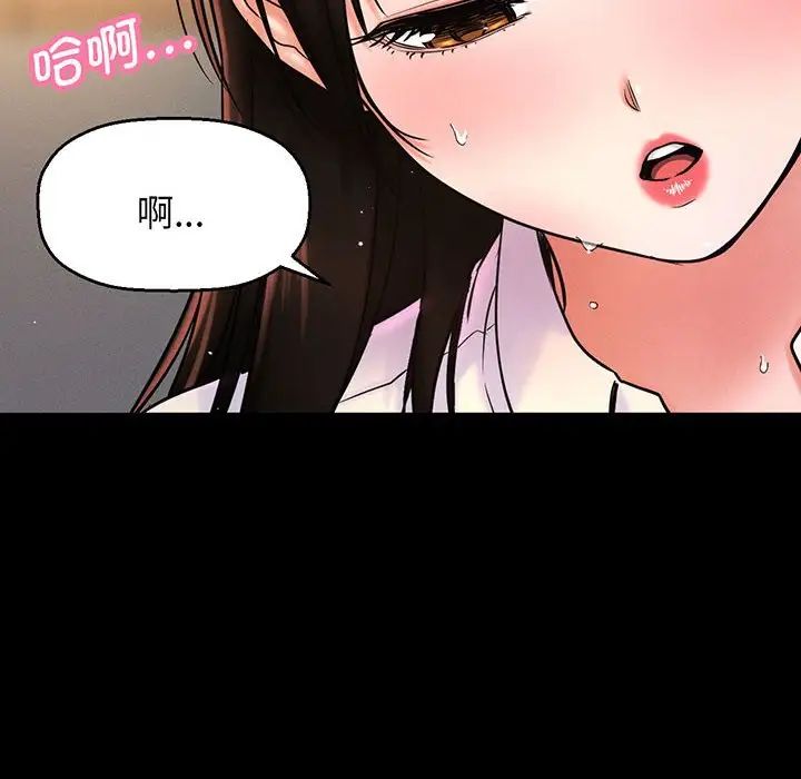 我的女王第2话