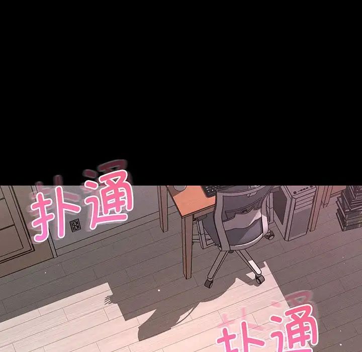 我的女王第2话