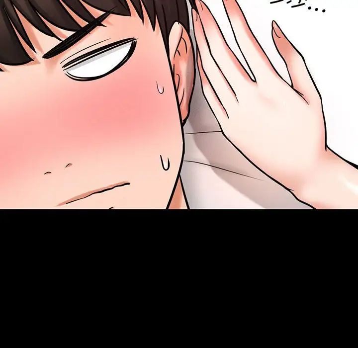 我的女王第2话
