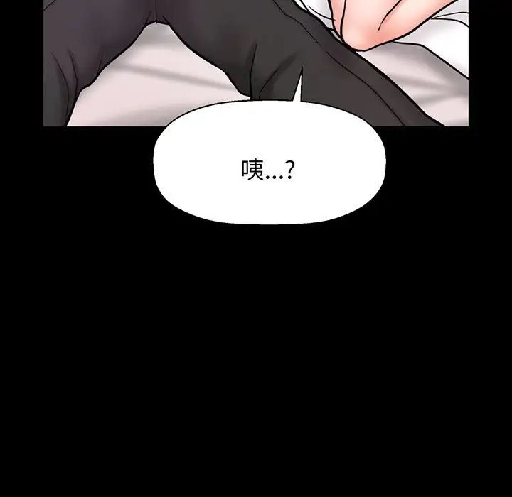 我的女王第3话