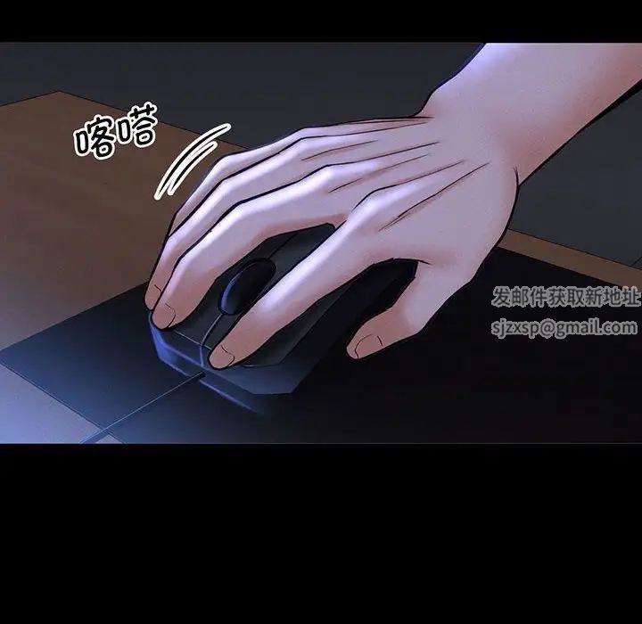 我的女王第3话