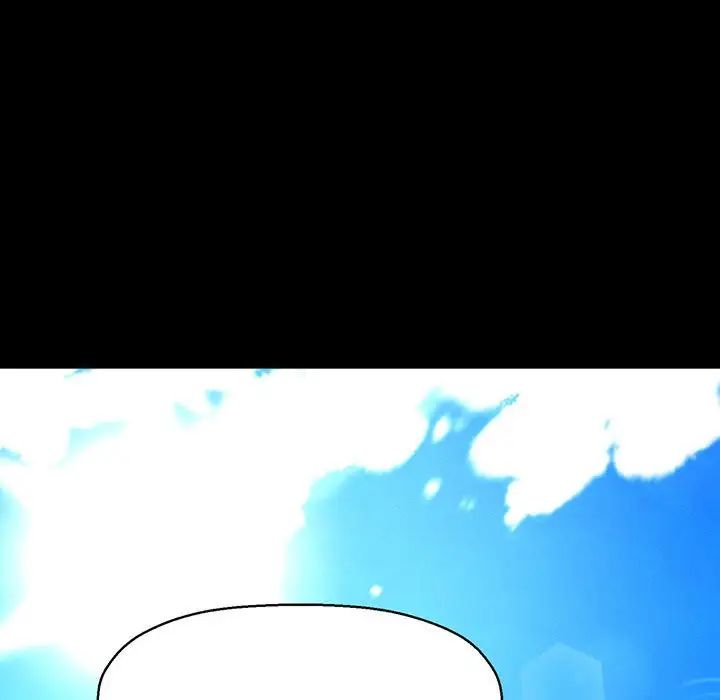 我的女王第3话