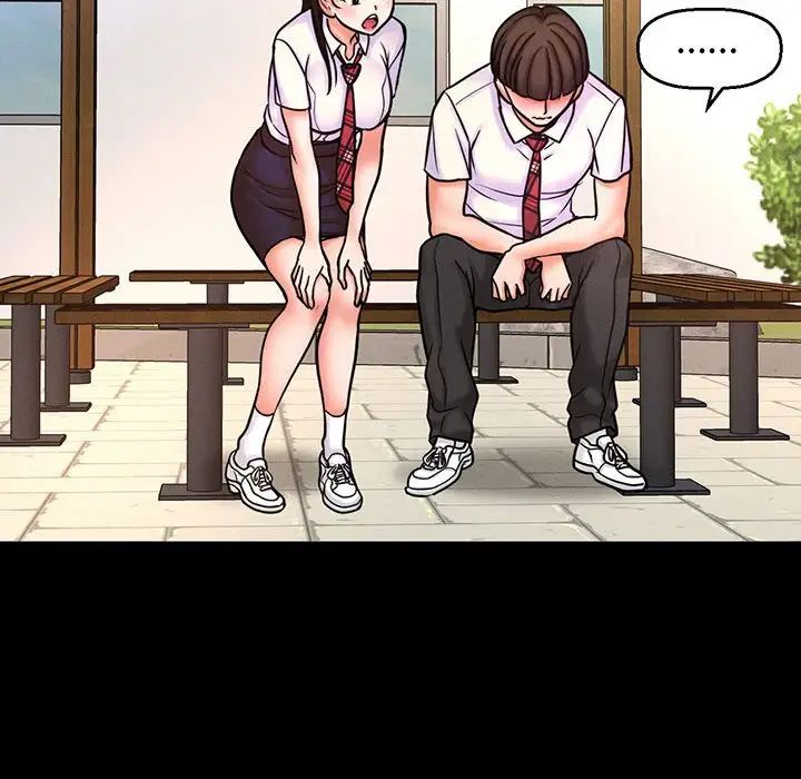 我的女王第3话