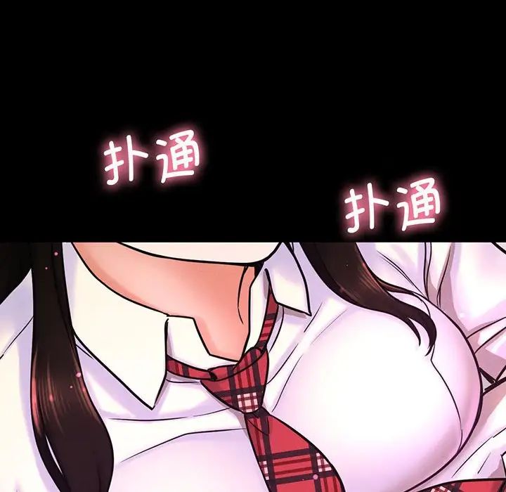 我的女王第3话