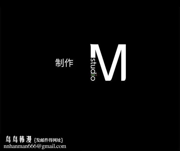 我的女王第3话