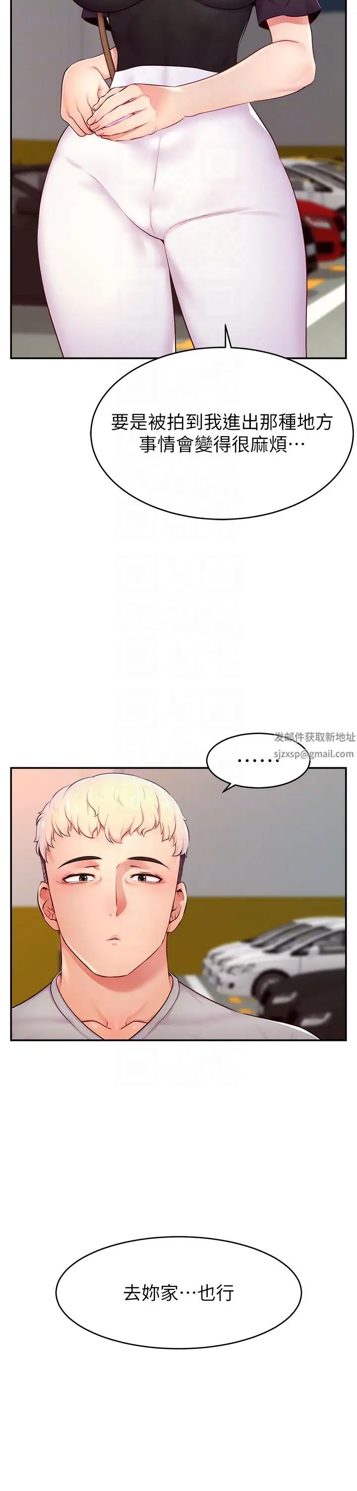 直播主的流量密碼 - 第8話-見到巨屌就自動開口22.jpg,直播主的流量密碼 - 第8話-見到巨屌就自動開口22,直播主的流量密碼 - 第8話-見到巨屌就自動開口
