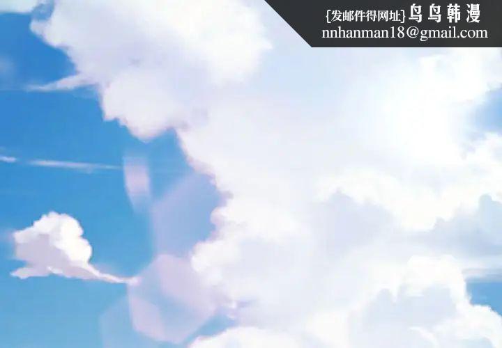 疯了才结婚第9话