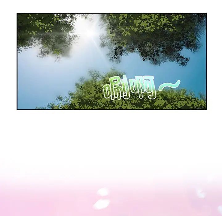 疯了才结婚第9话