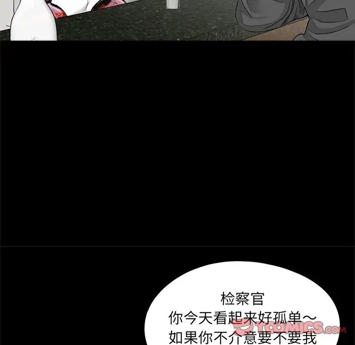 借子第18话