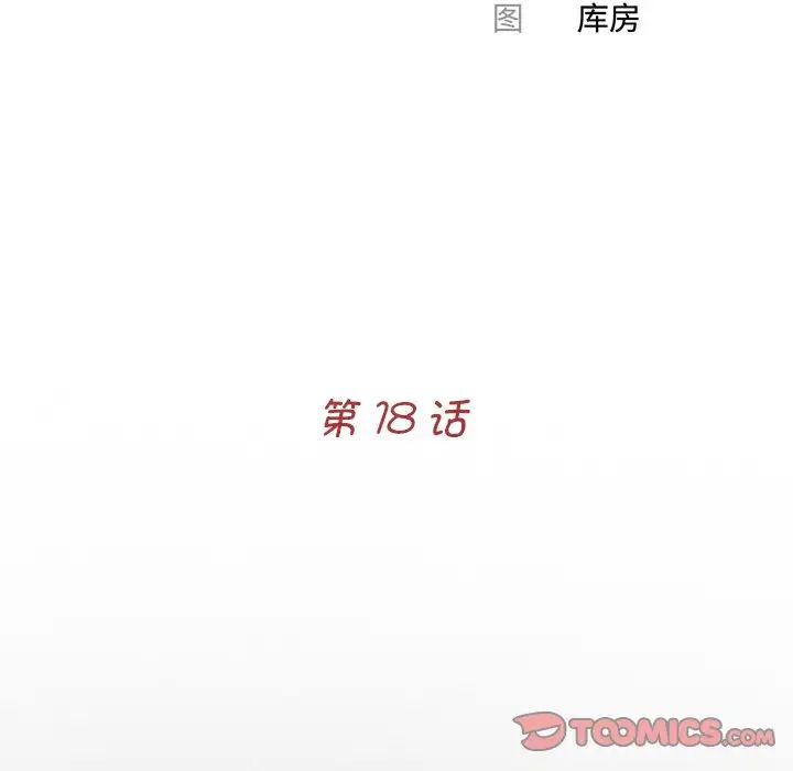 借子第18话