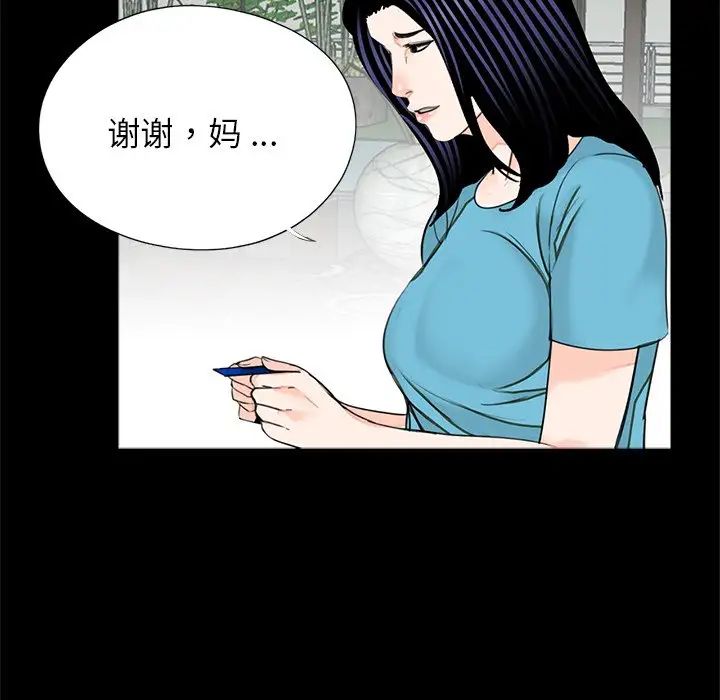 借子第18话