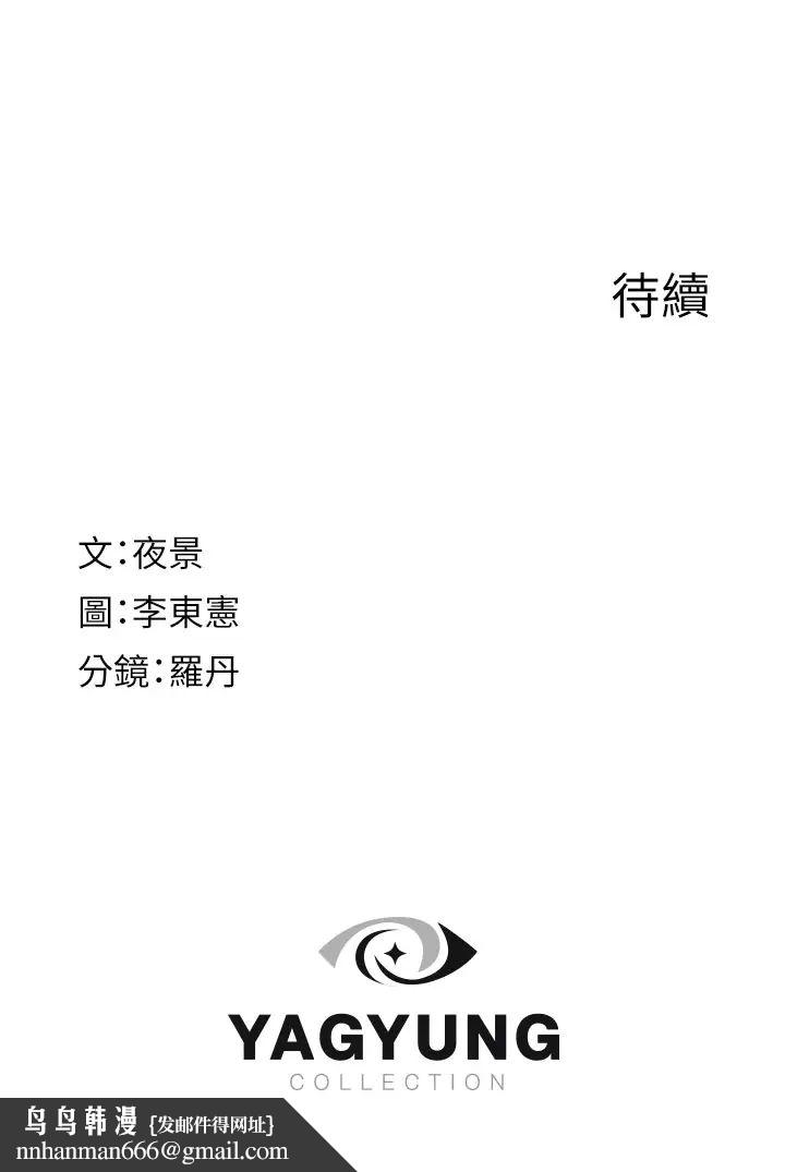 继母的香味第34话-彻底变成母狗的阿姨