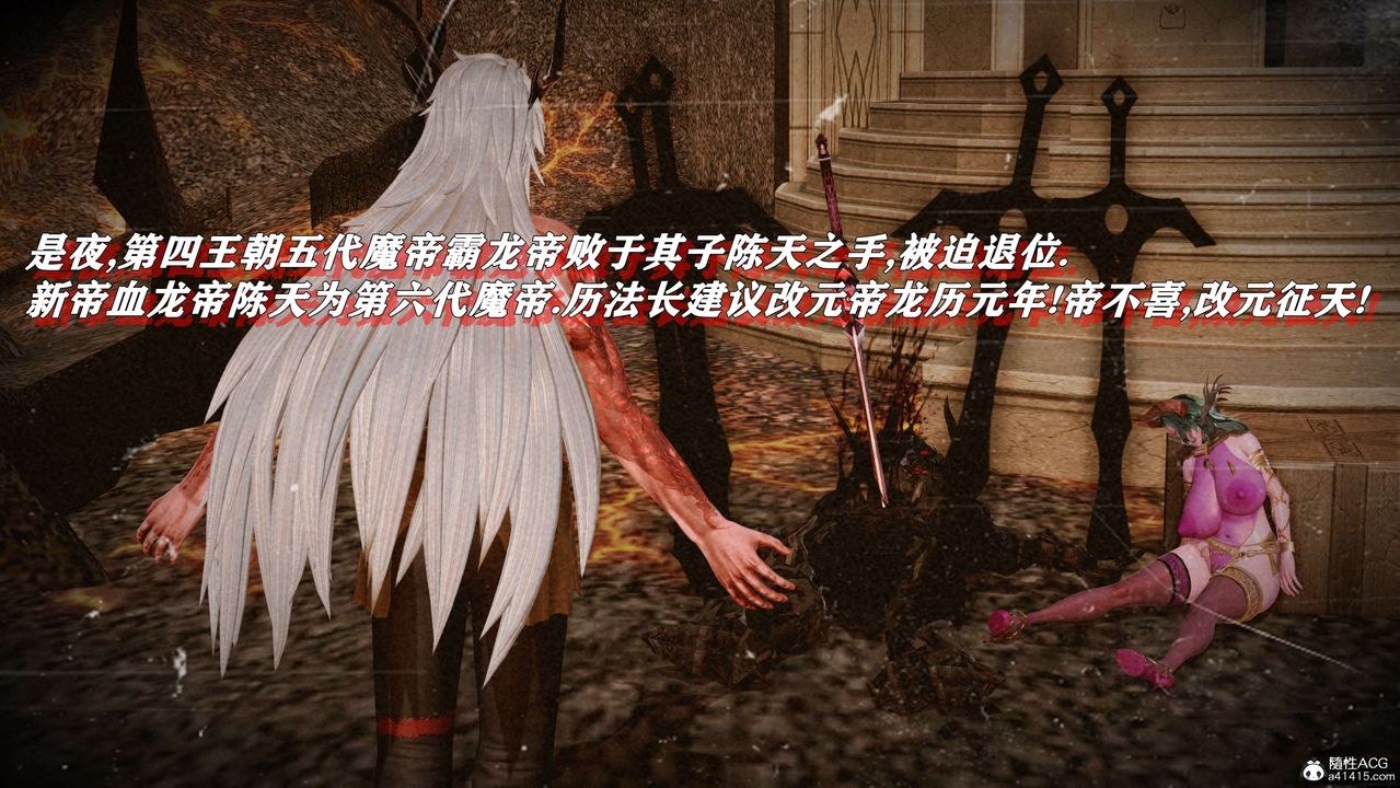 [3D]奴役三界 - 第01話8.jpg,[3D]奴役三界 - 第01話8,[3D]奴役三界 - 第01話