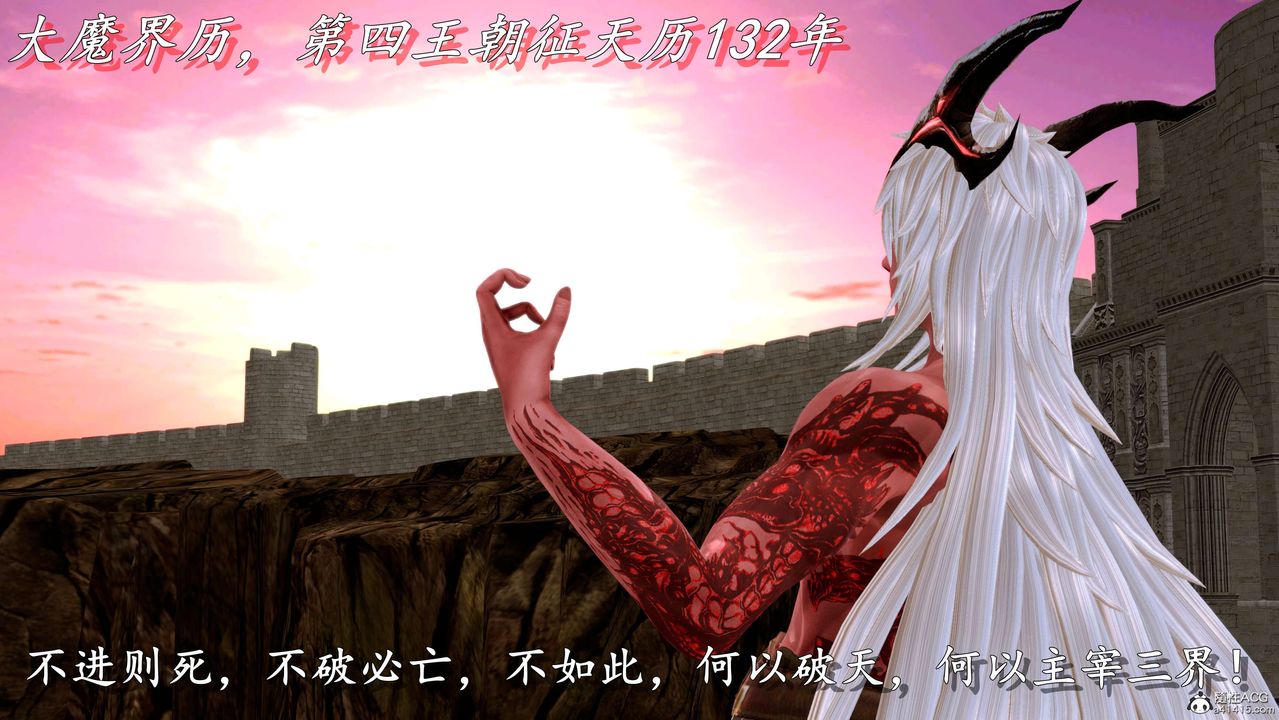 [3D]奴役三界 - 第01話9.jpg,[3D]奴役三界 - 第01話9,[3D]奴役三界 - 第01話