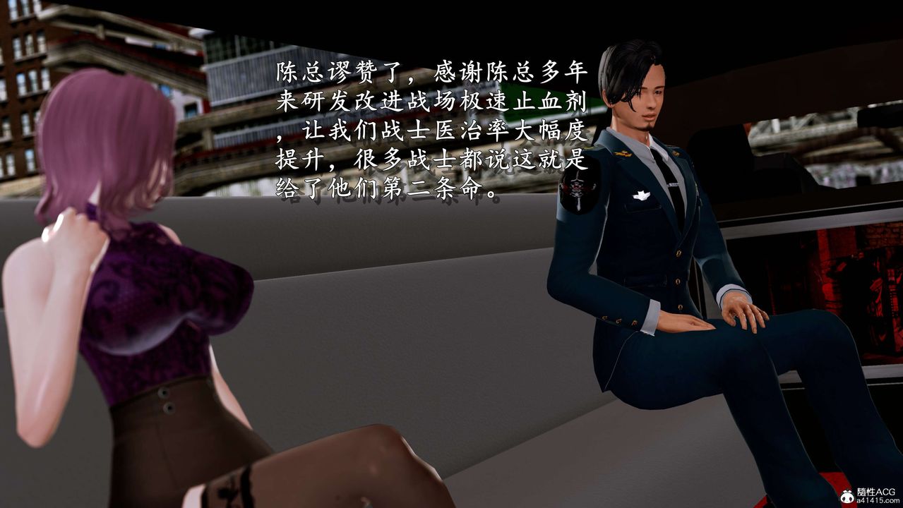 [3D]奴役三界 - 第01話15.jpg,[3D]奴役三界 - 第01話15,[3D]奴役三界 - 第01話