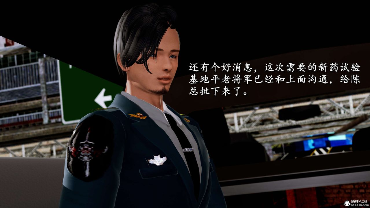 [3D]奴役三界 - 第01話16.jpg,[3D]奴役三界 - 第01話16,[3D]奴役三界 - 第01話