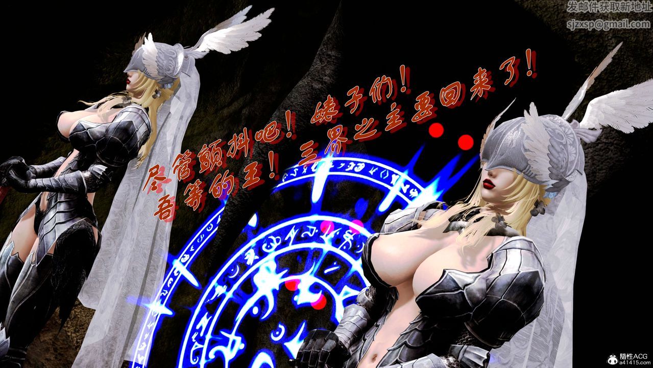 [3D]奴役三界 - 第01話106.jpg,[3D]奴役三界 - 第01話106,[3D]奴役三界 - 第01話