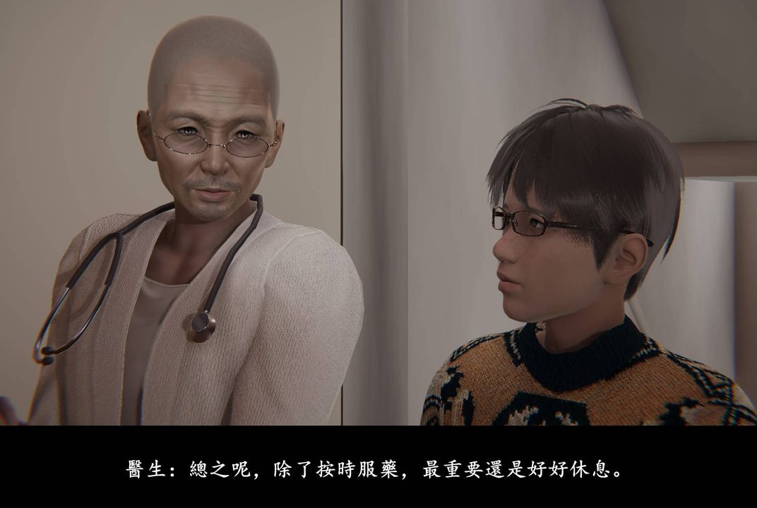 [3D]抹茶回憶錄_臨時女友篇+大學篇+洗浴兼職篇 - 臨時女友篇014.jpg